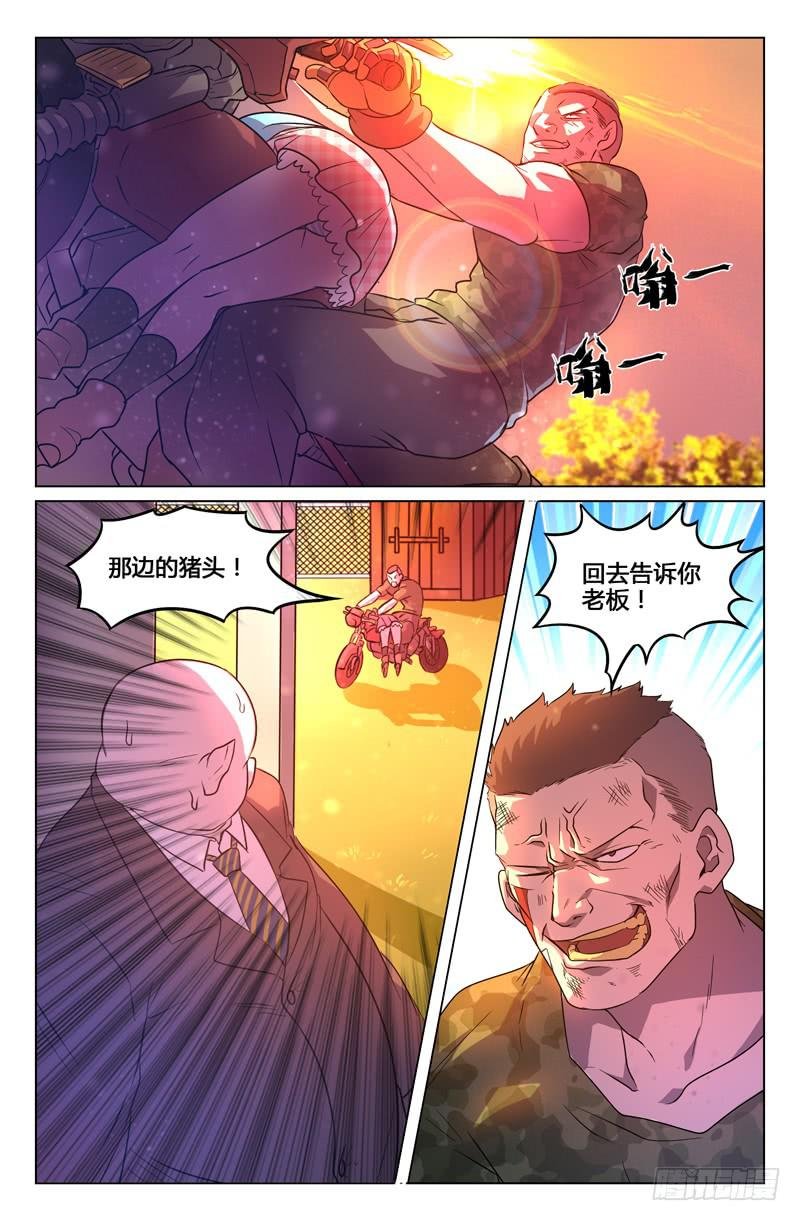 第12话