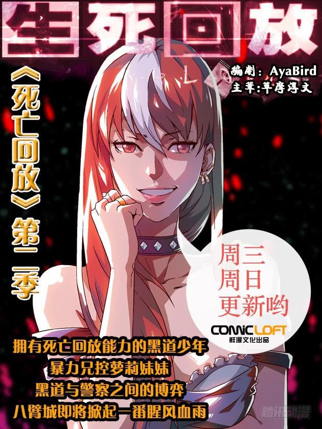 第12话