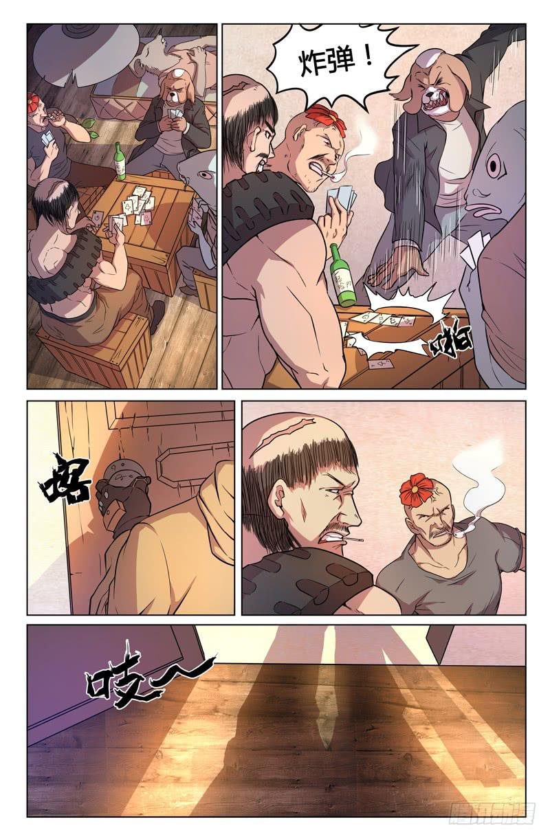 第16话
