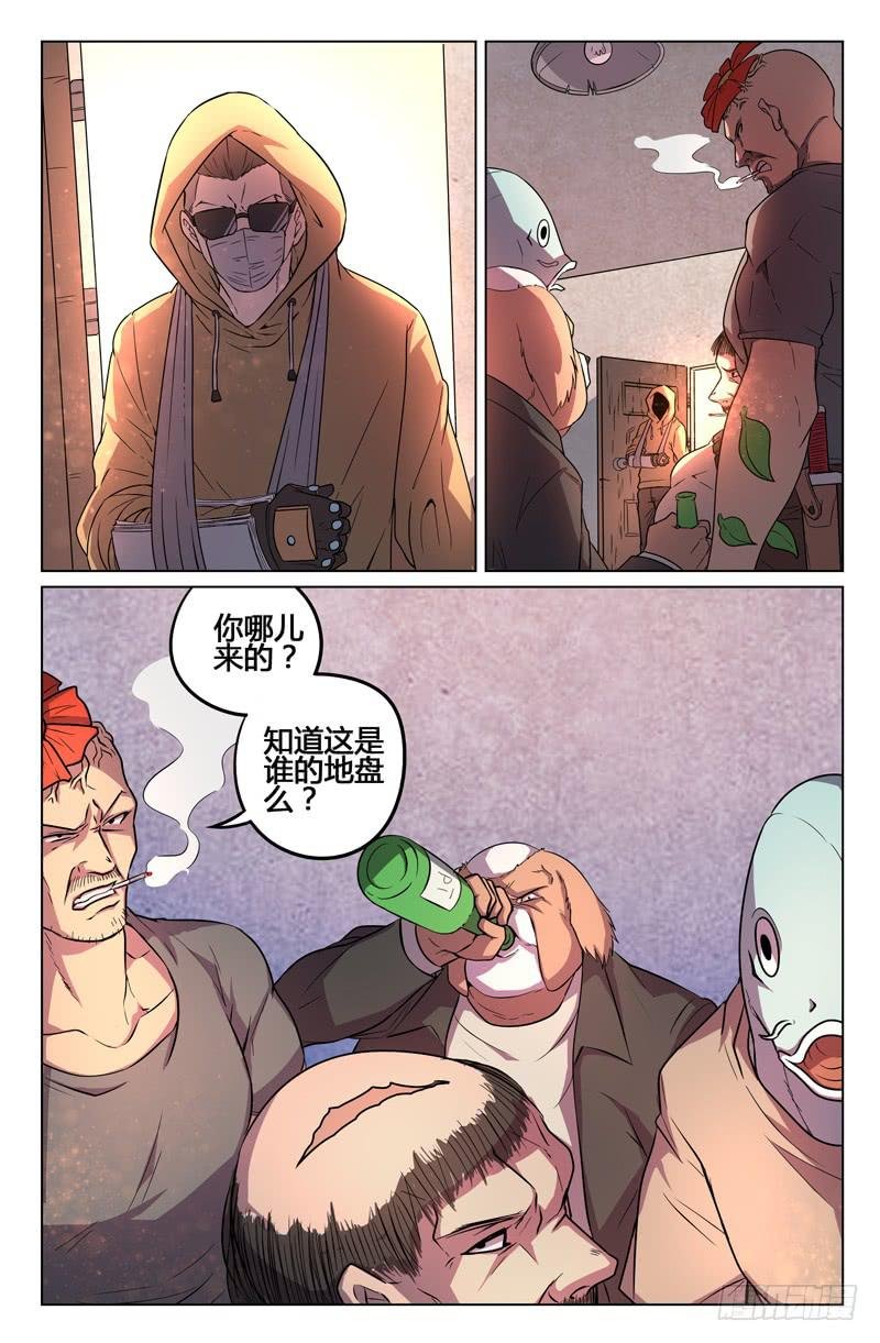 第16话