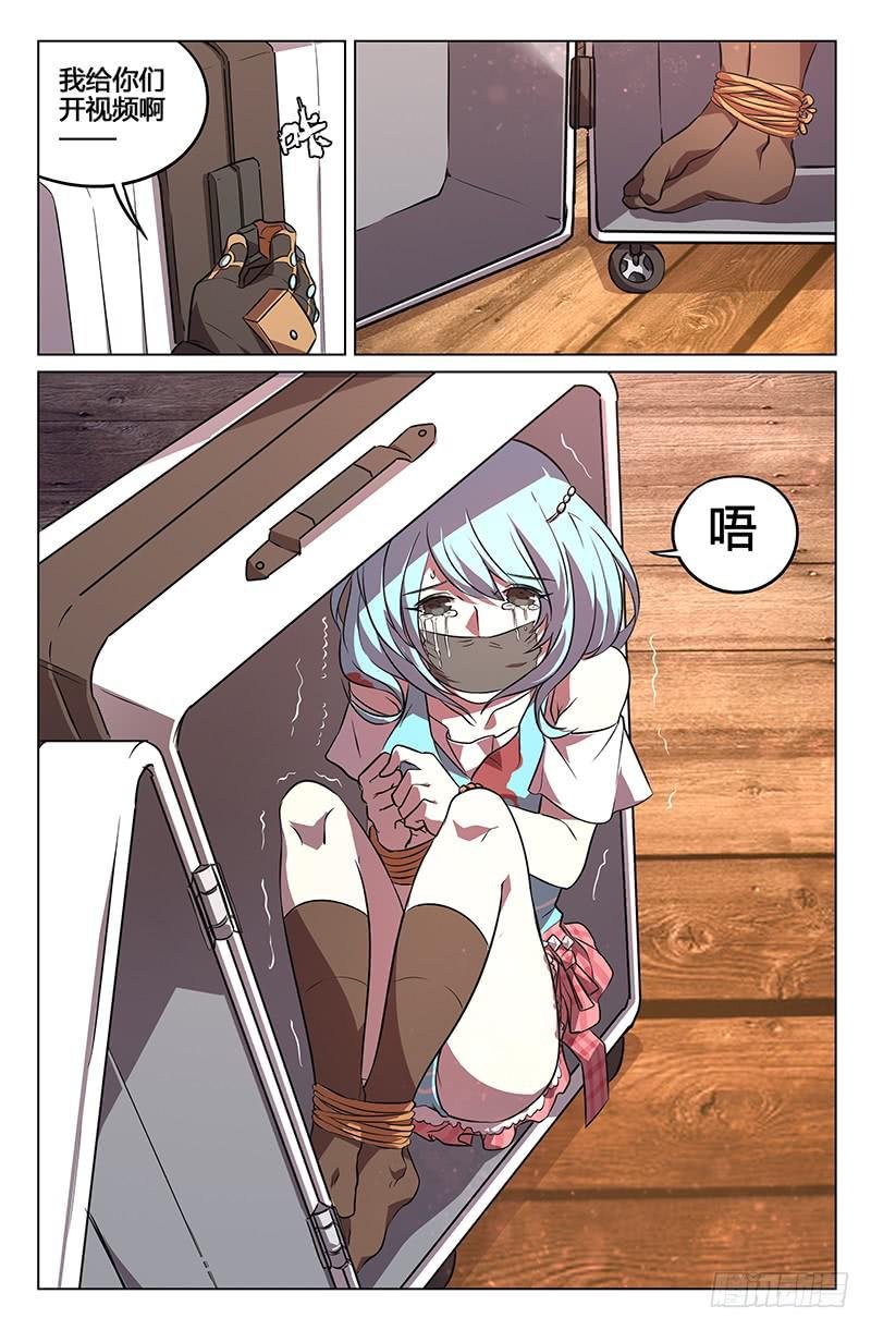 第16话