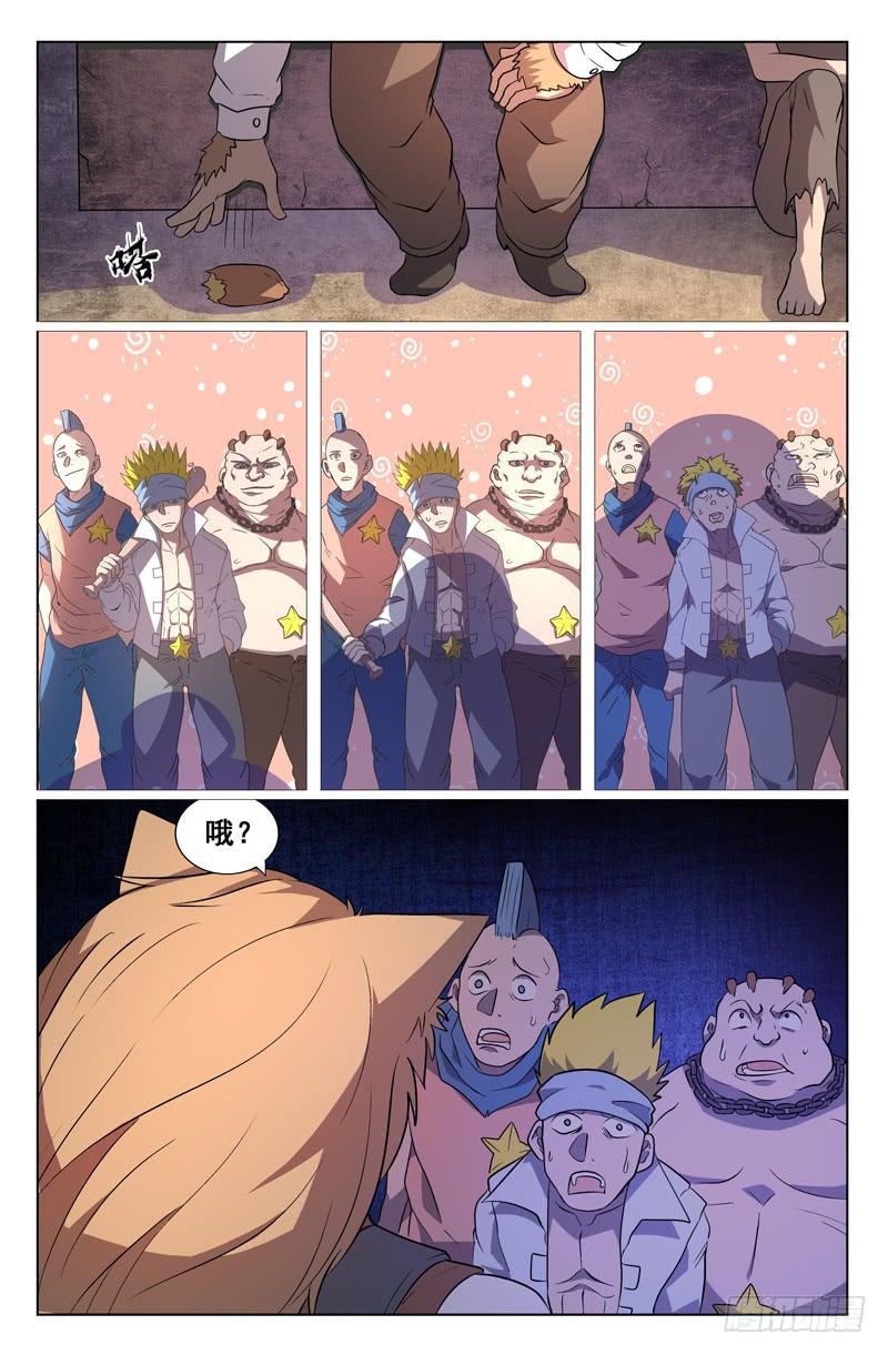 前传