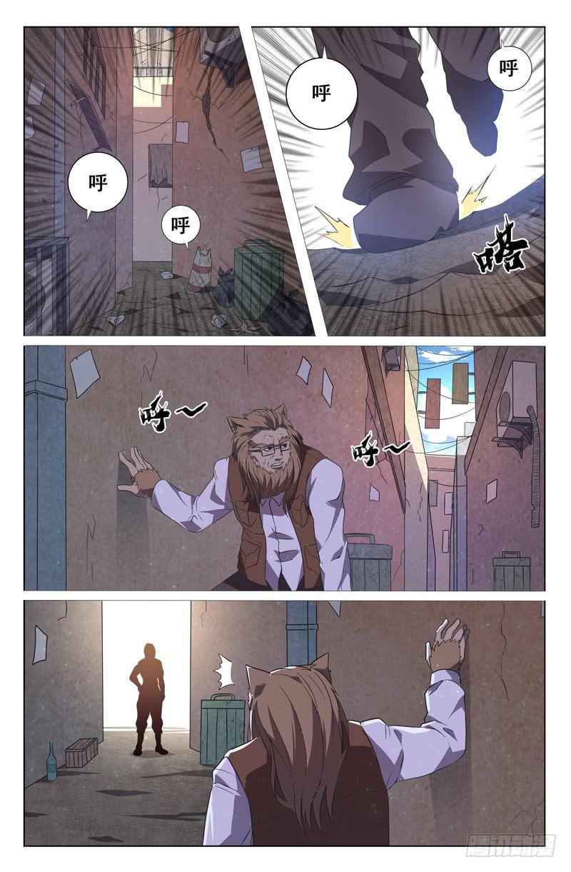 前传