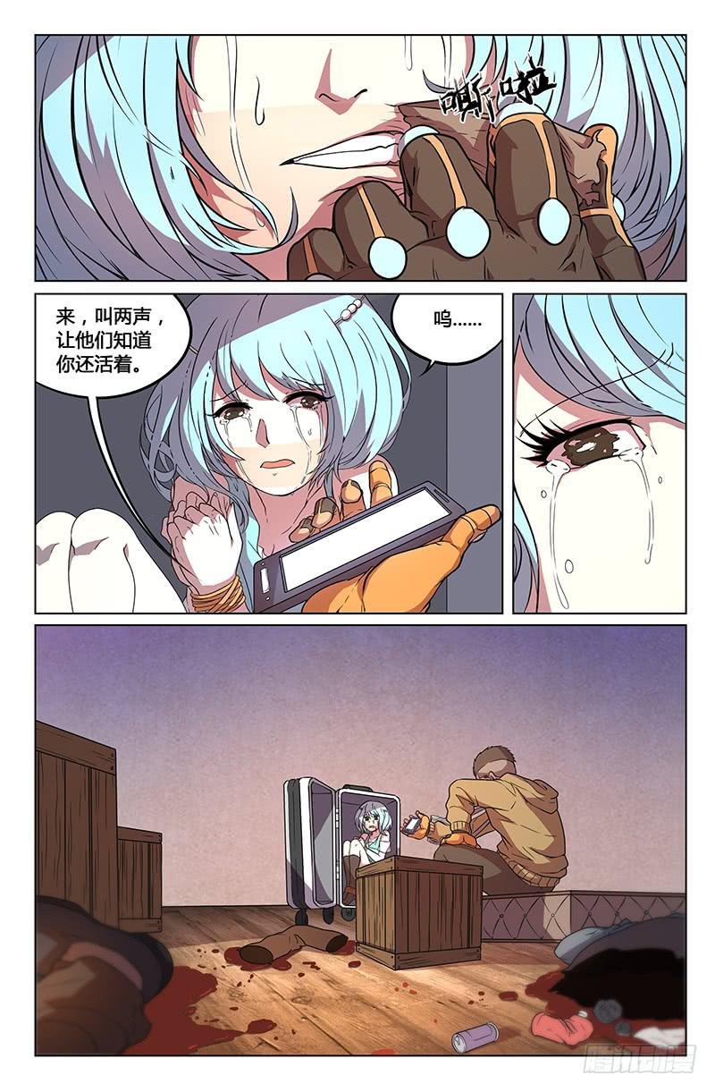 第17话