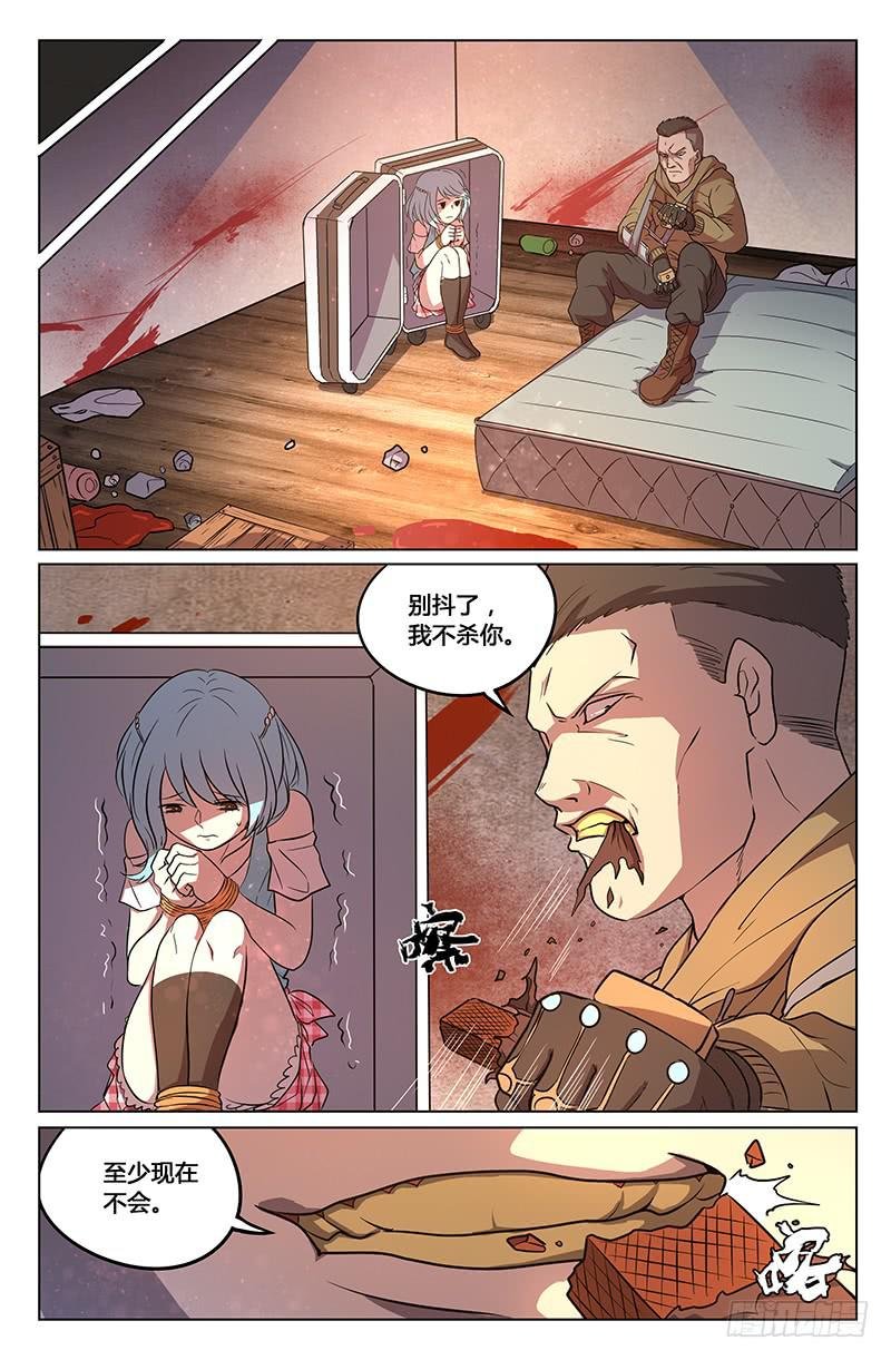 第17话