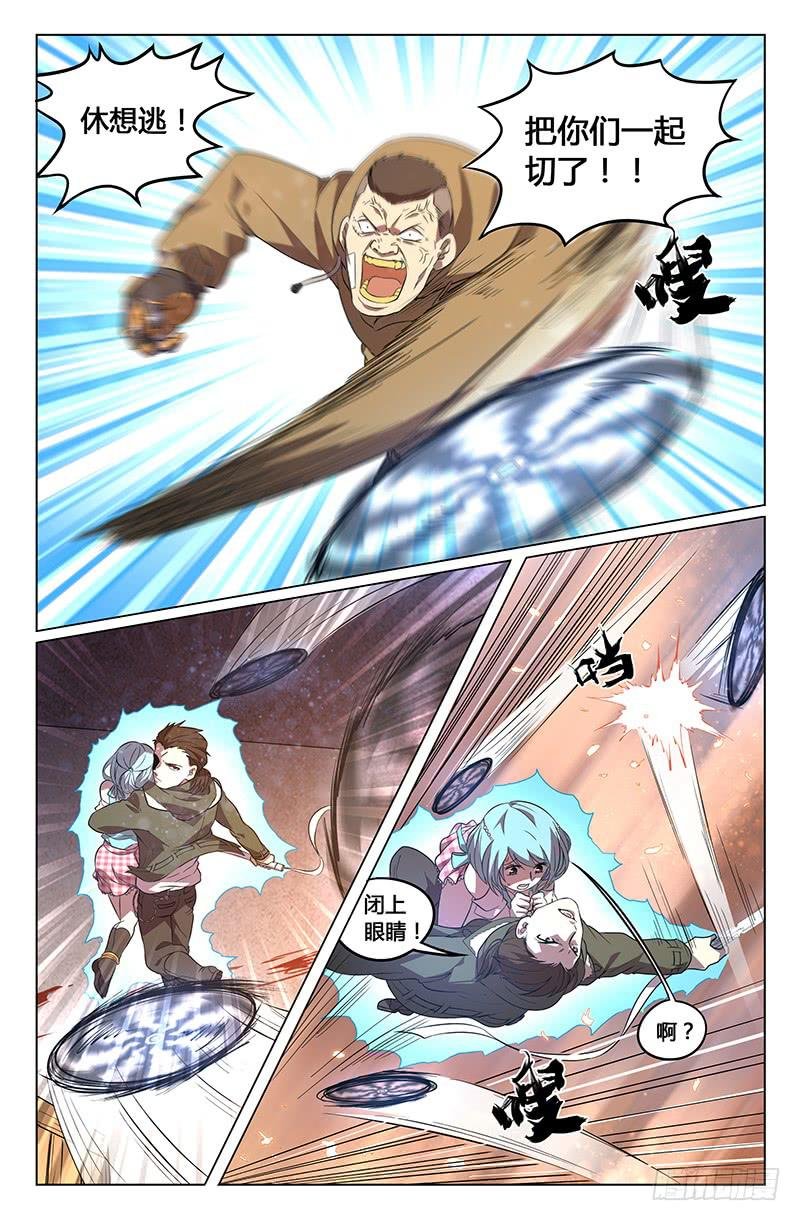 第19话