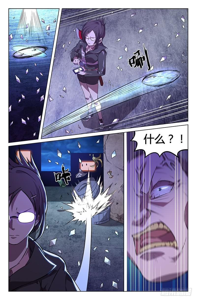 第20话