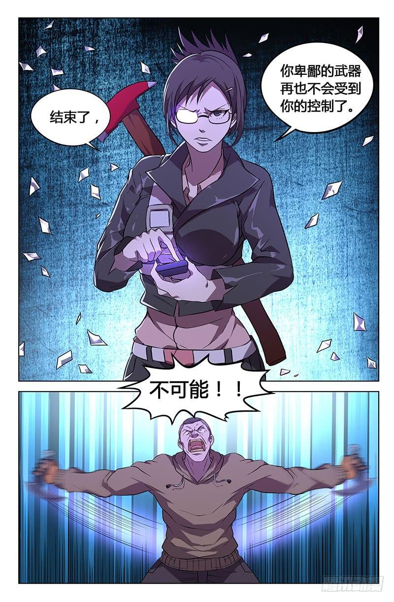 第20话