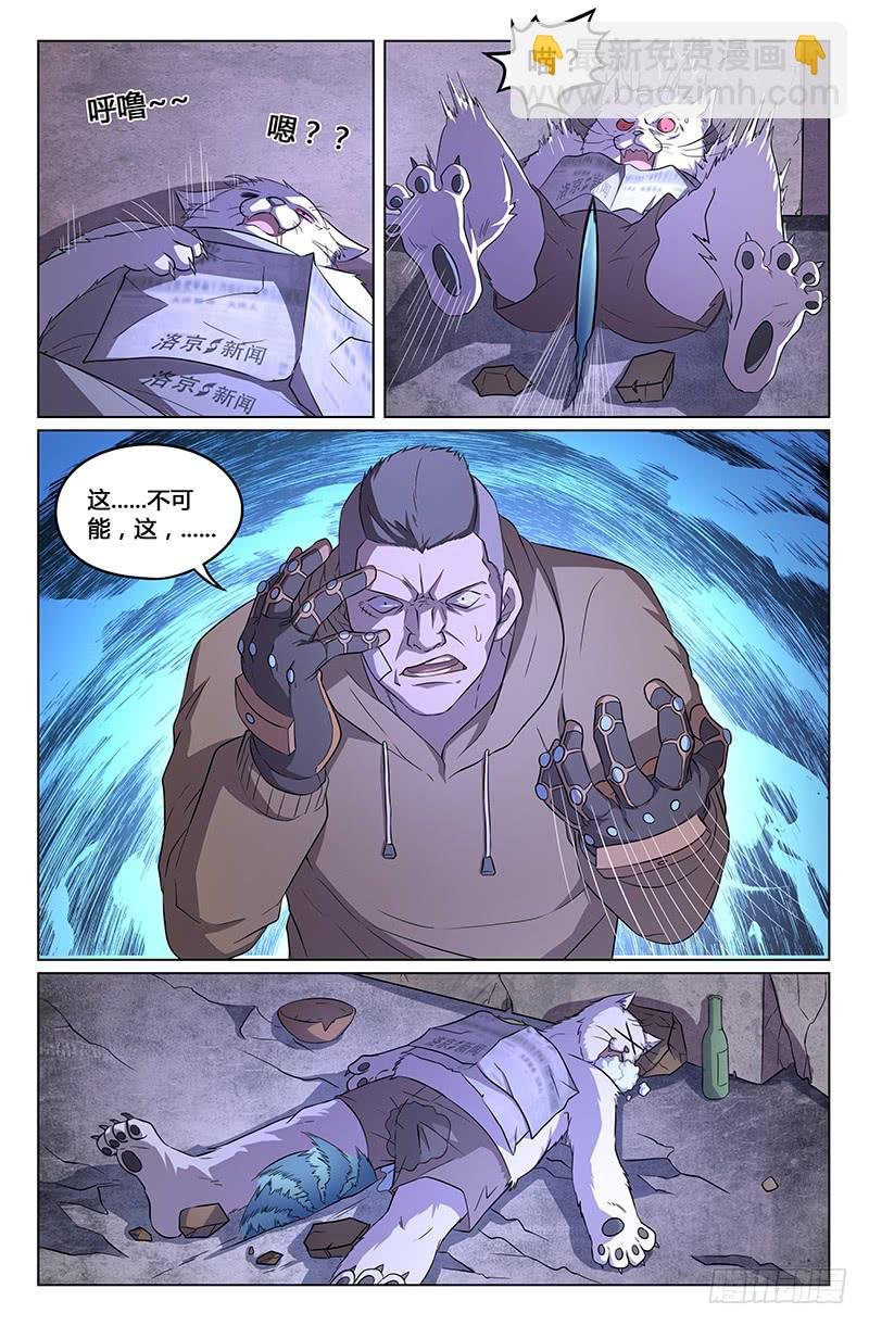 第20话