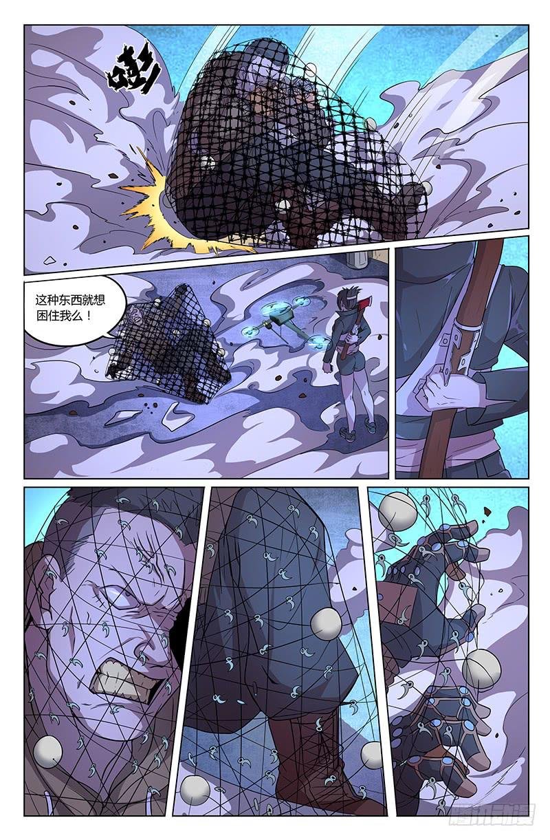 第21话