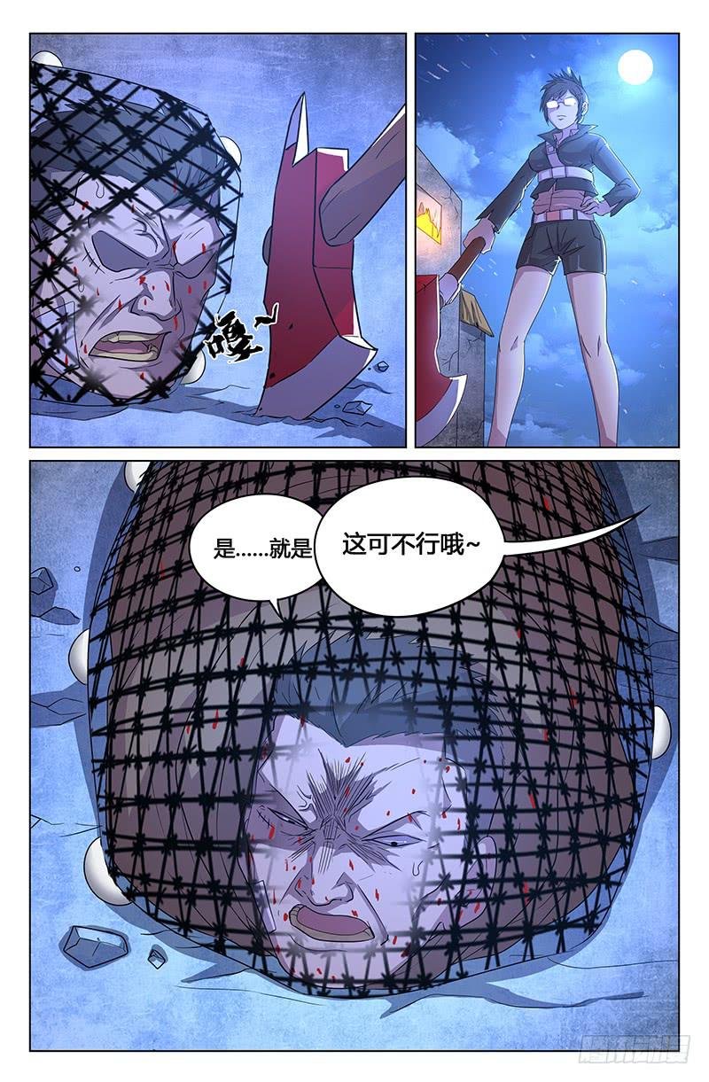 第21话