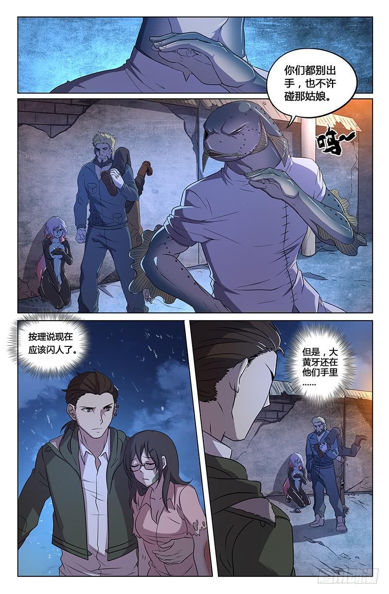第23话