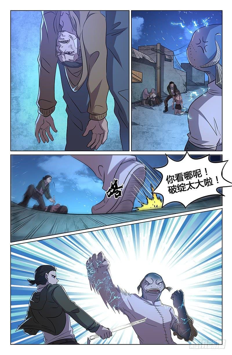第23话