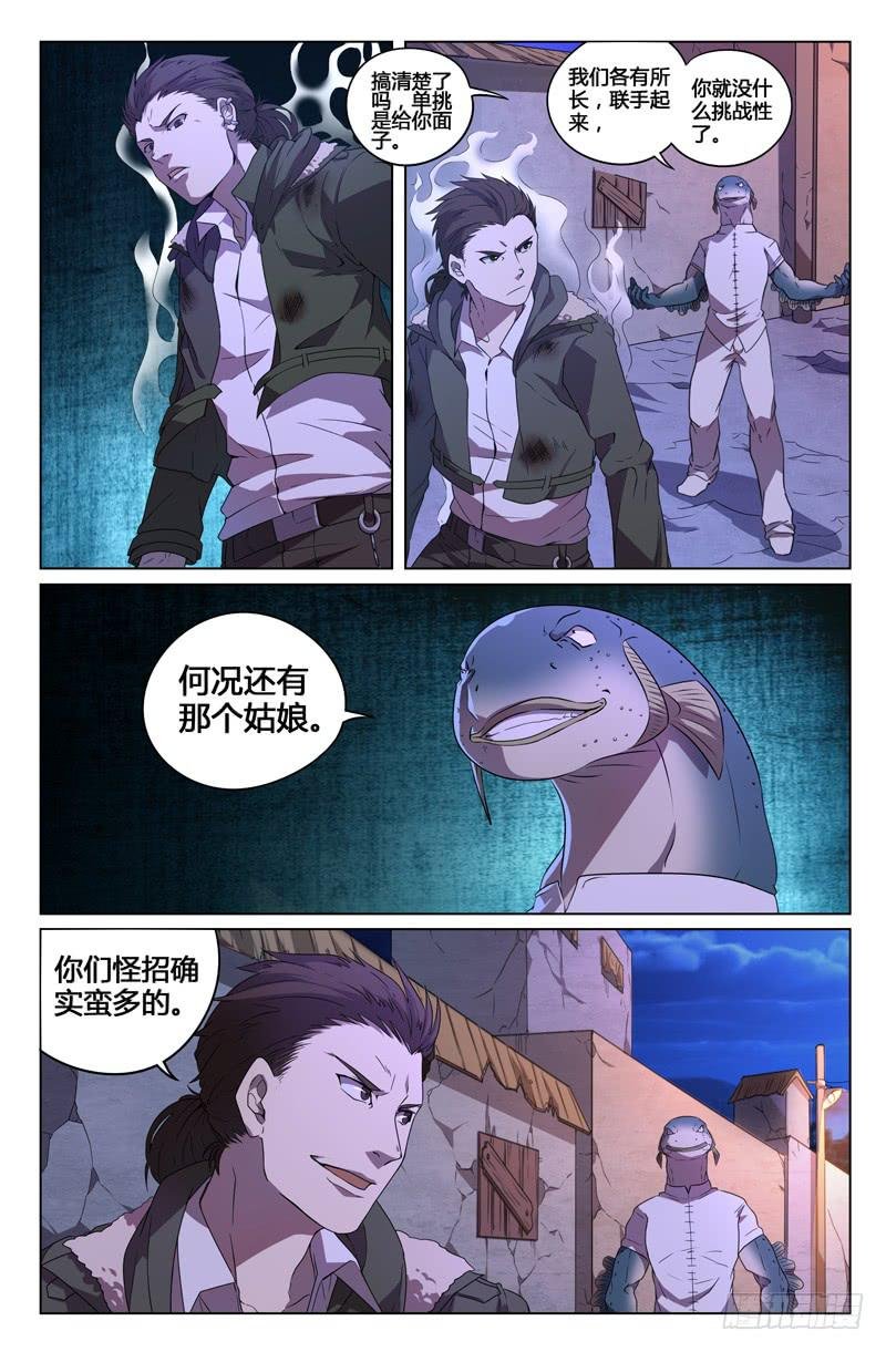 第24话