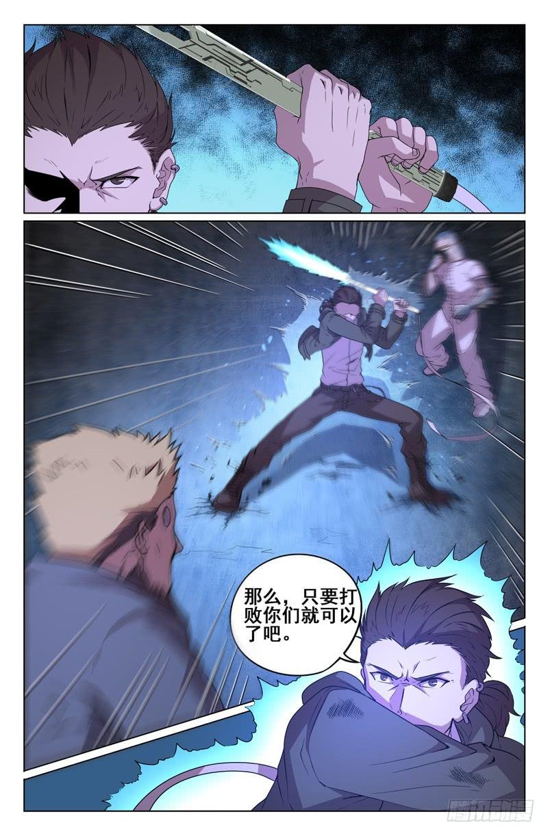 第24话