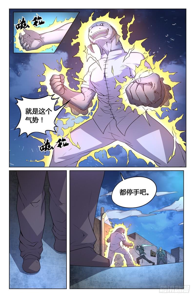 第24话