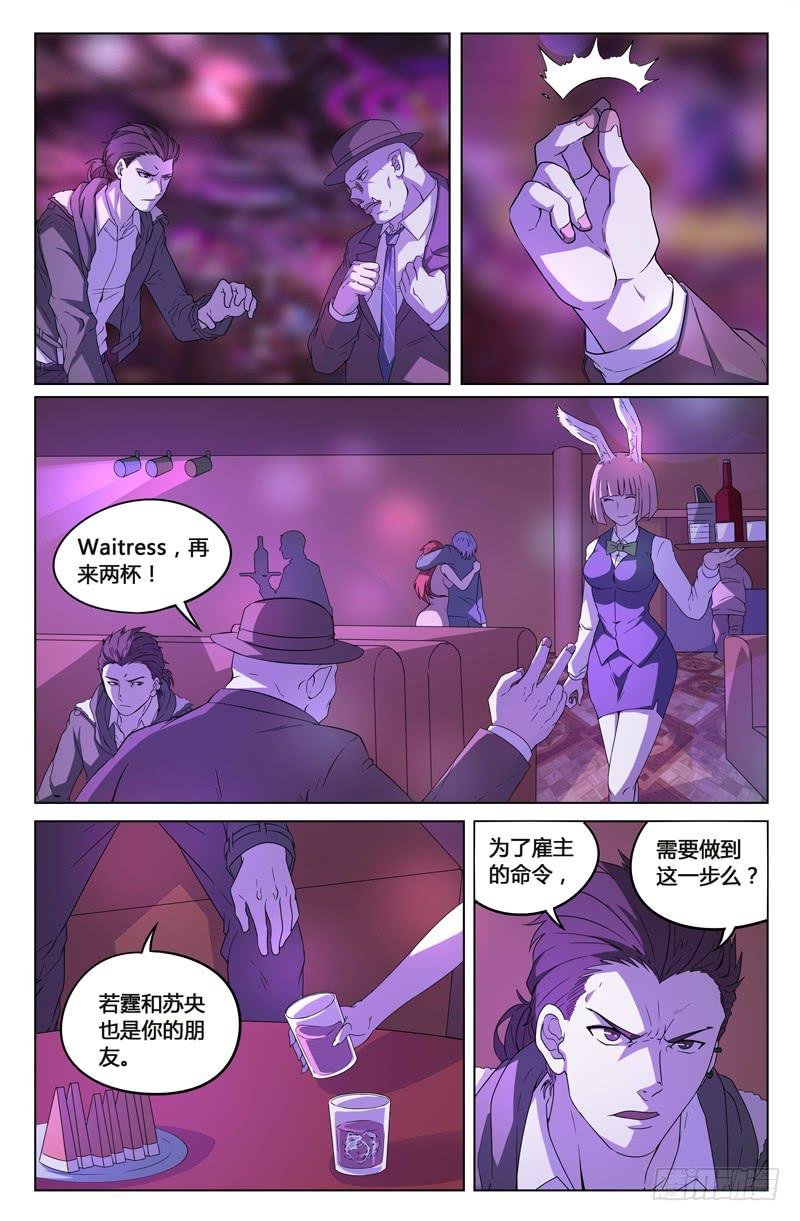 第25话