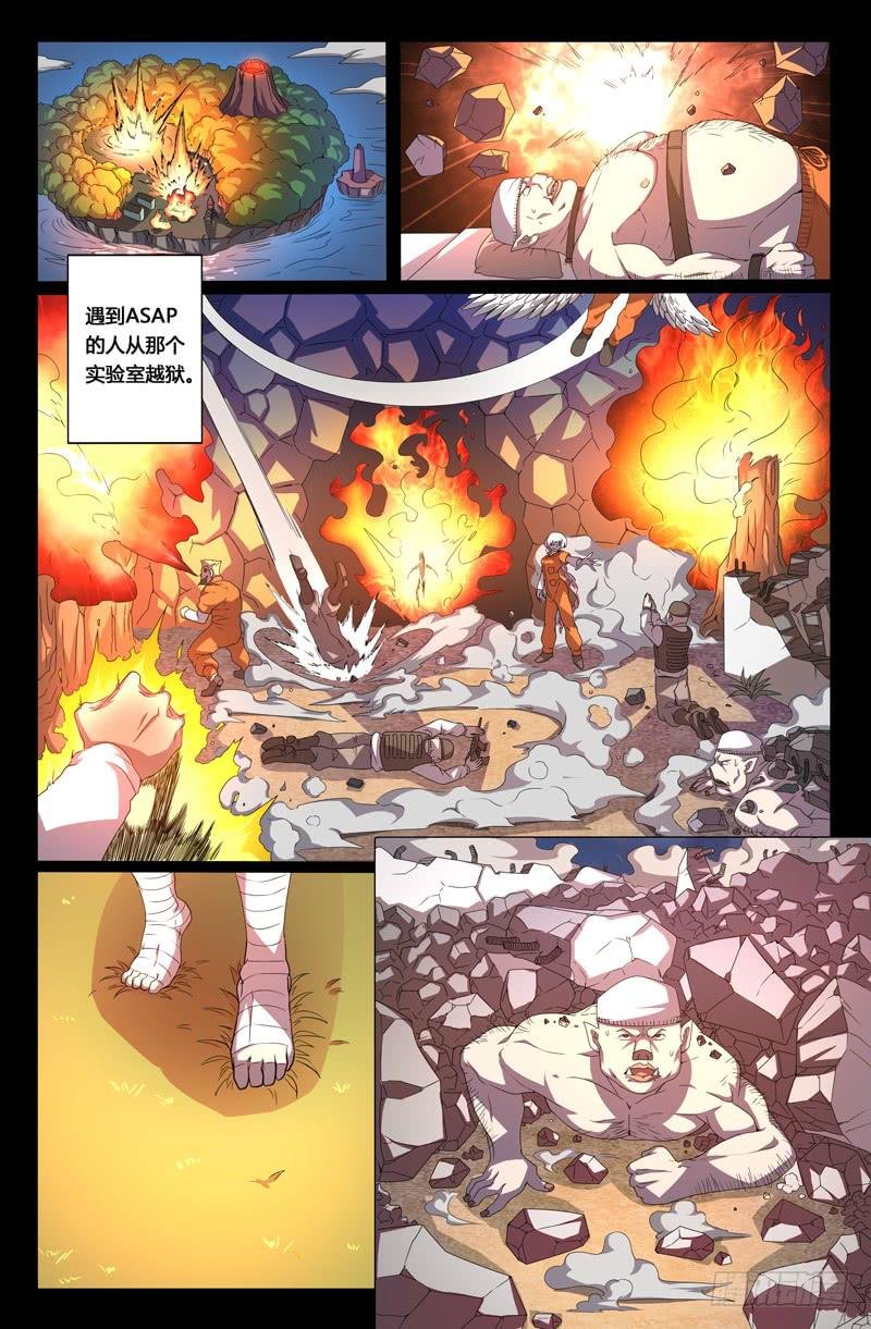 第27话