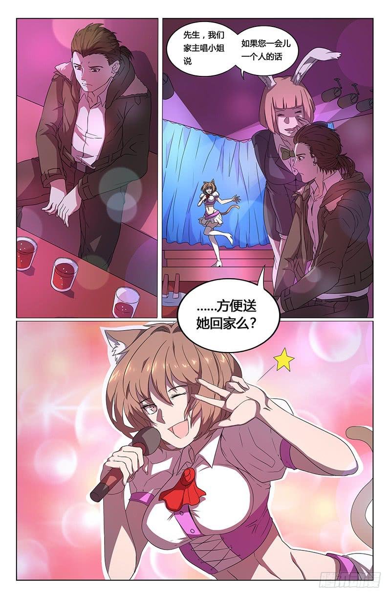 第28话
