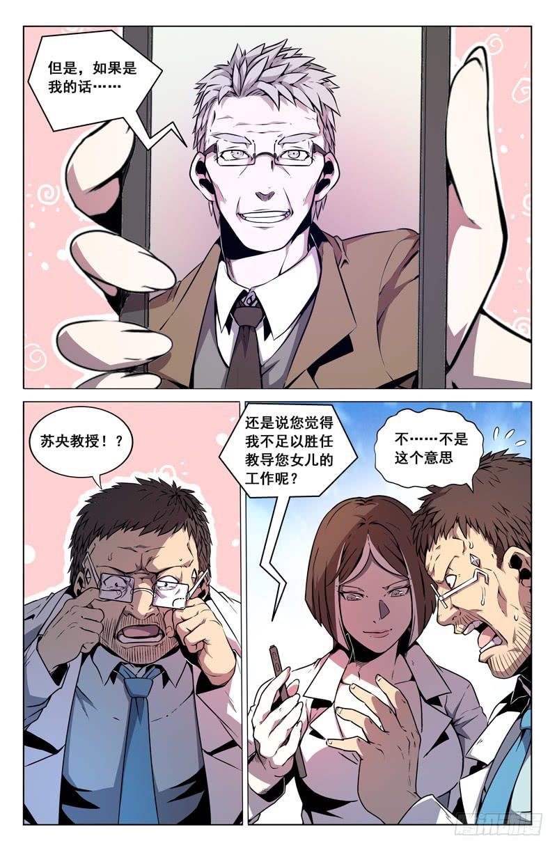 第30话