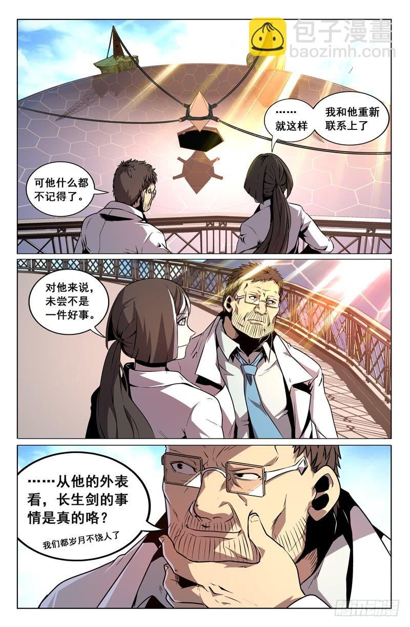 第30话