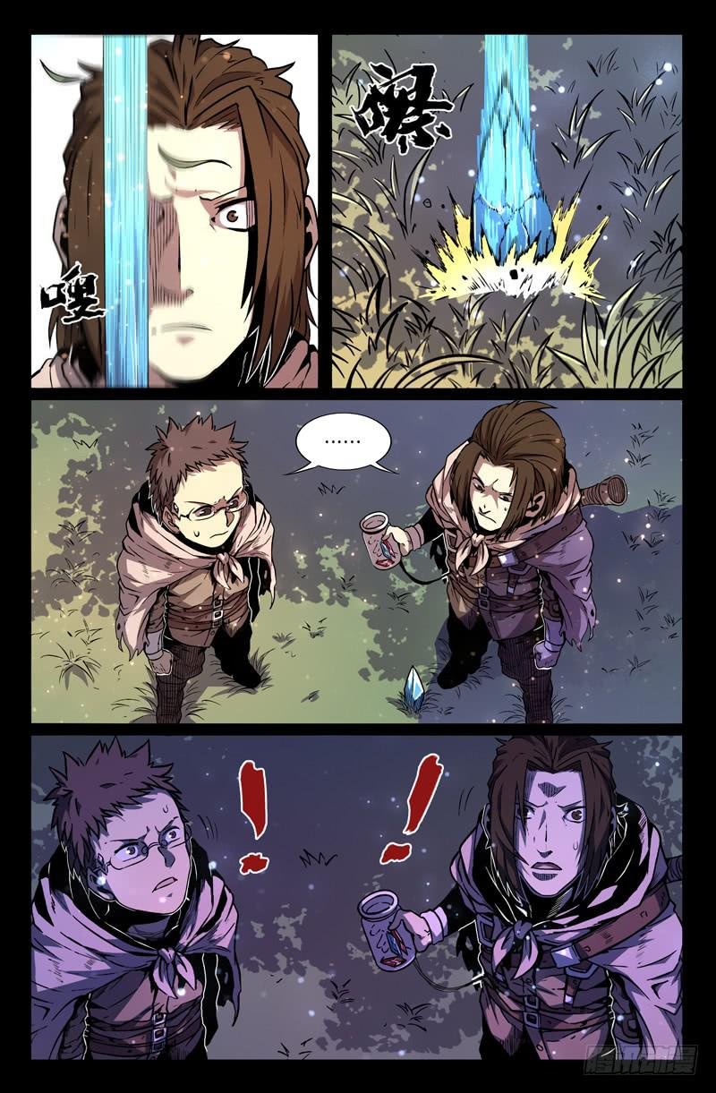 第31话