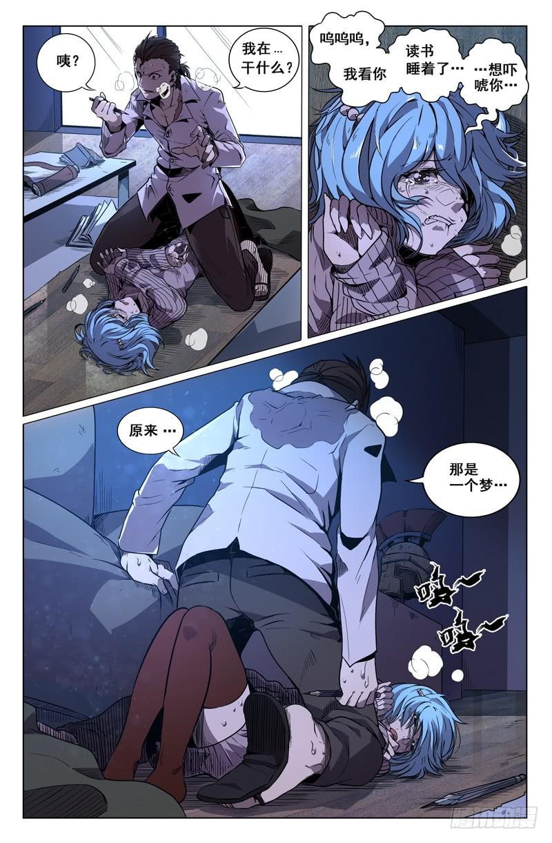 第31话