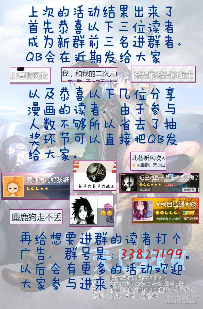 第31话