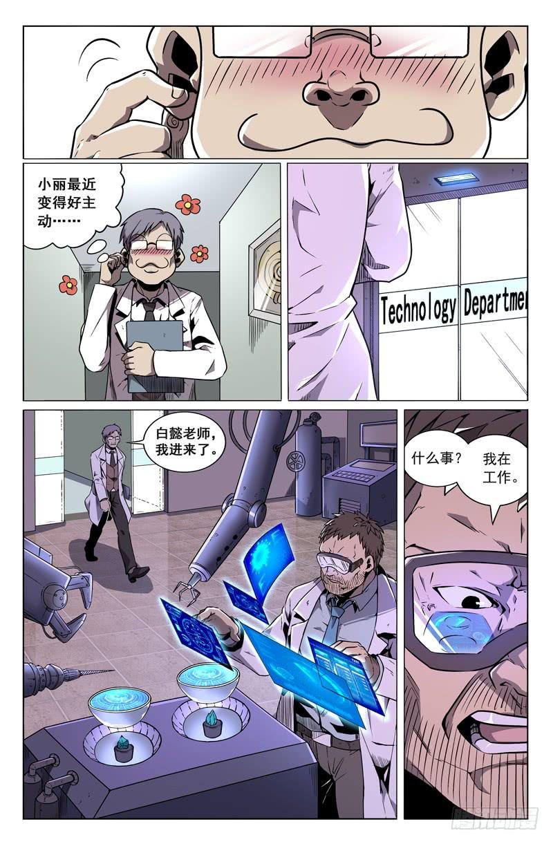 第32话
