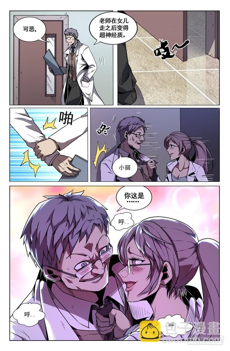 第32话