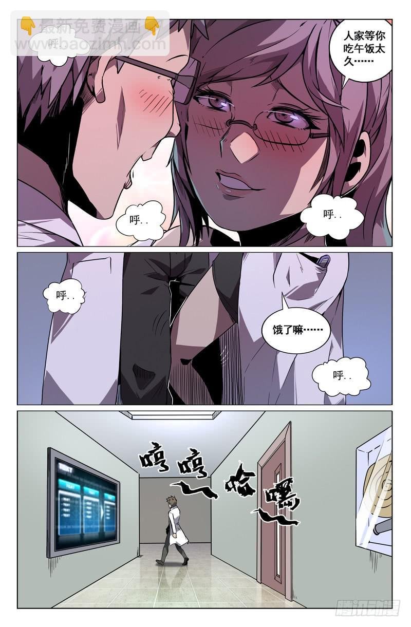 第32话