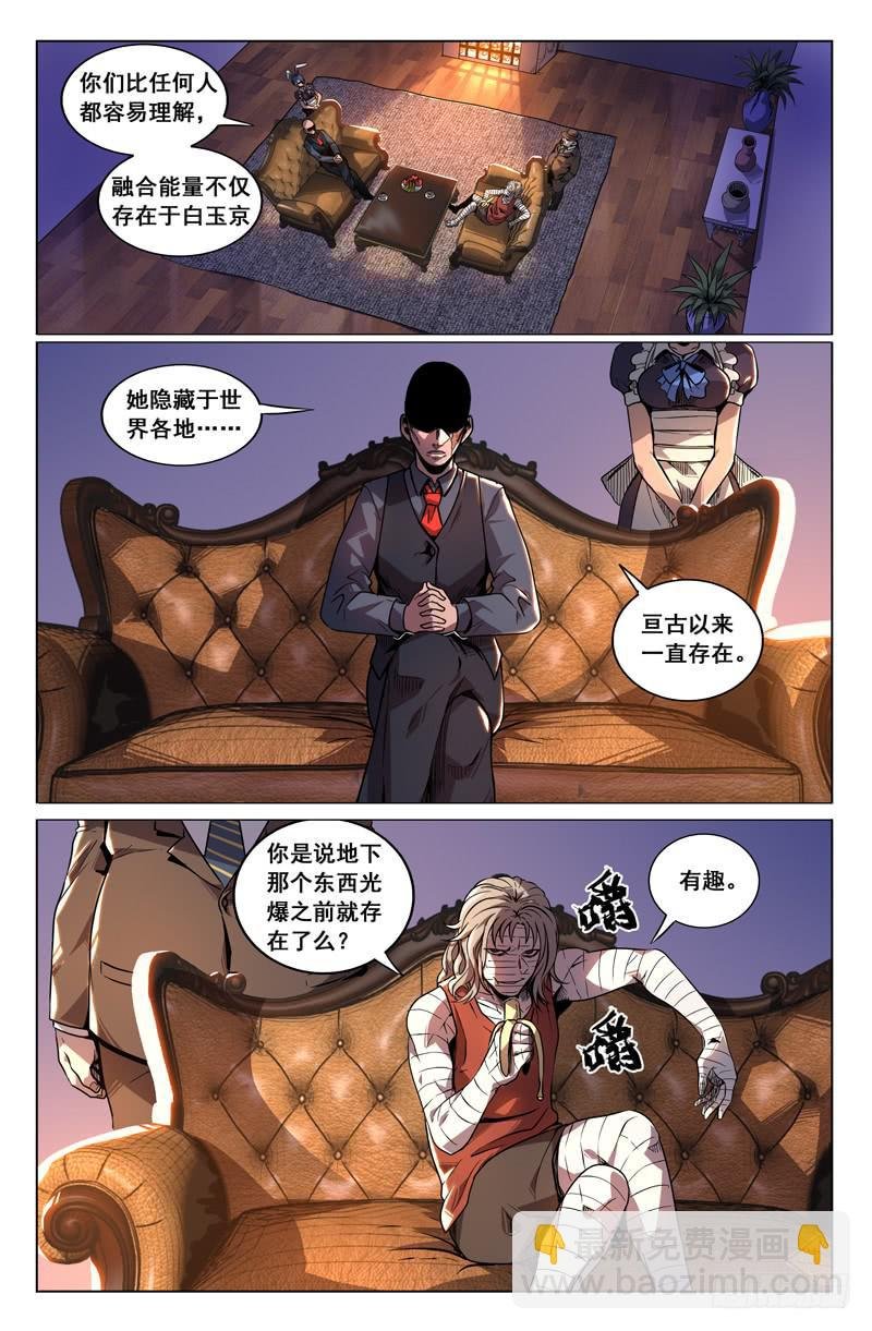第32话