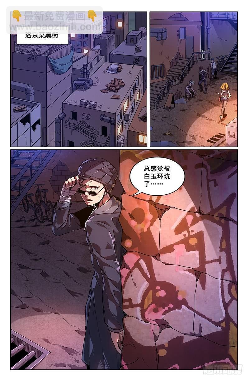第33话