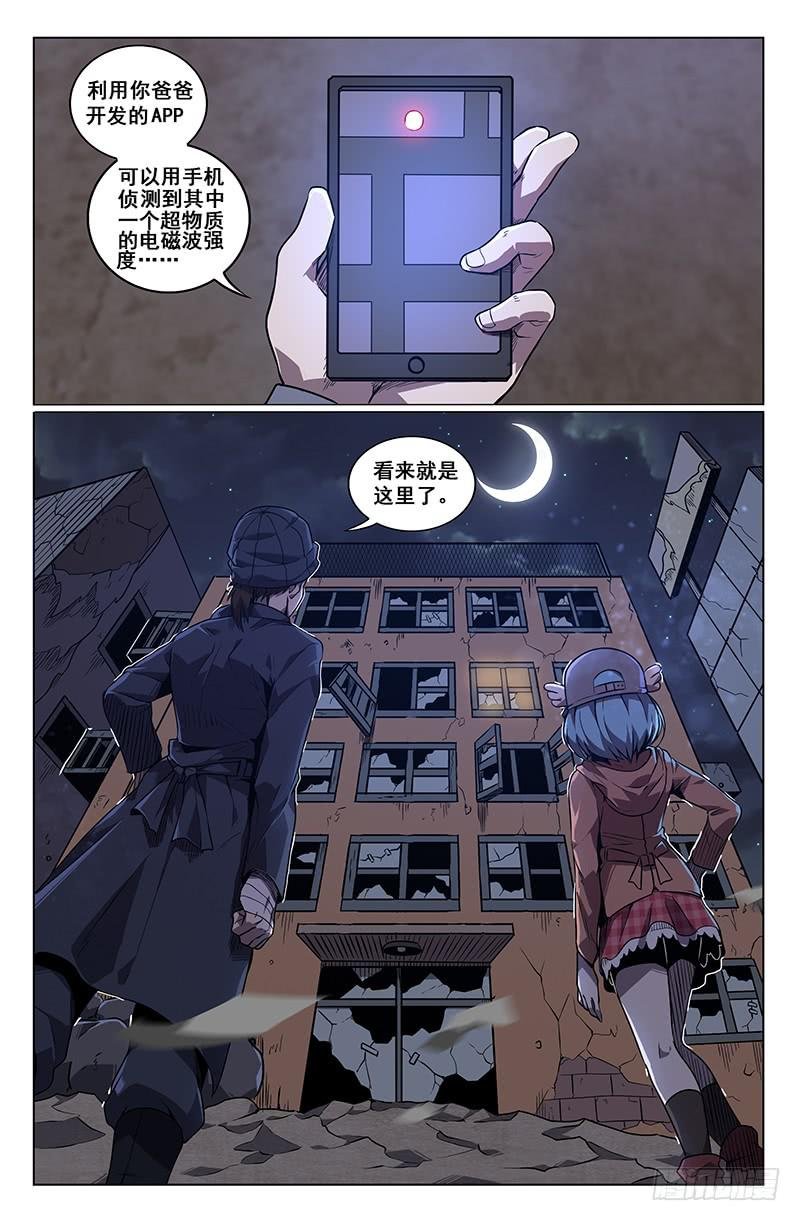第33话