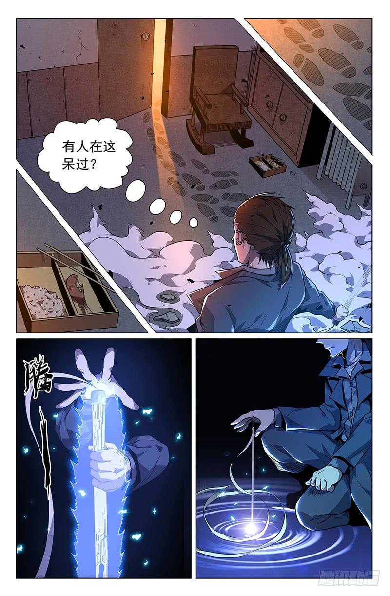 第34话