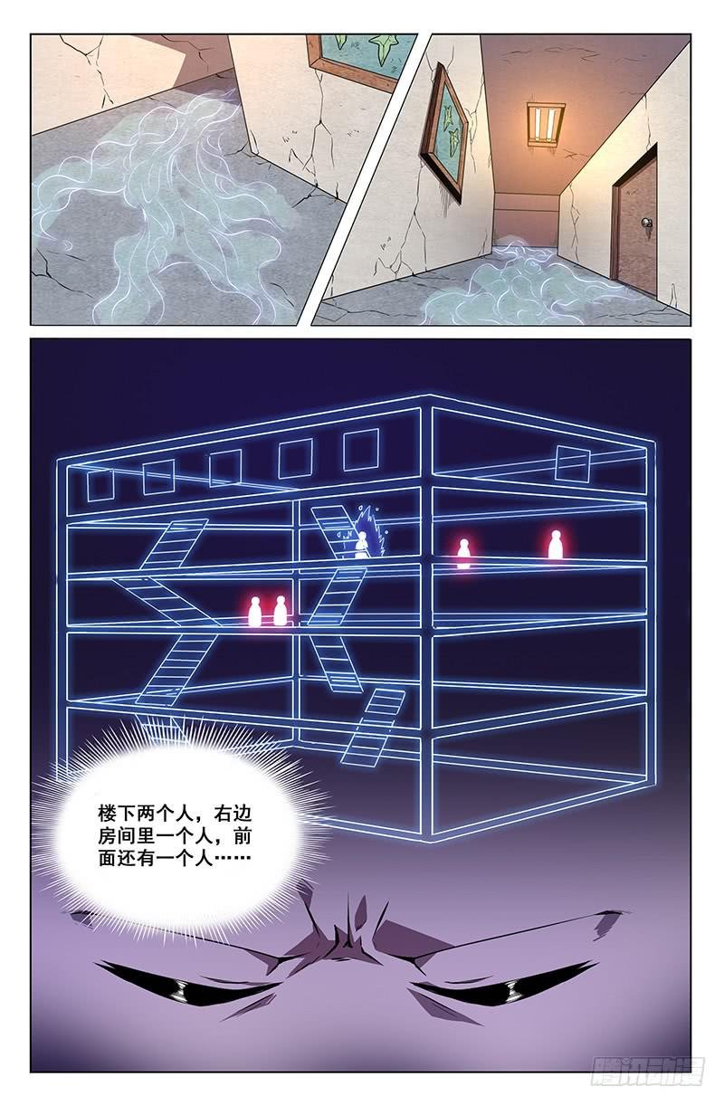 第34话