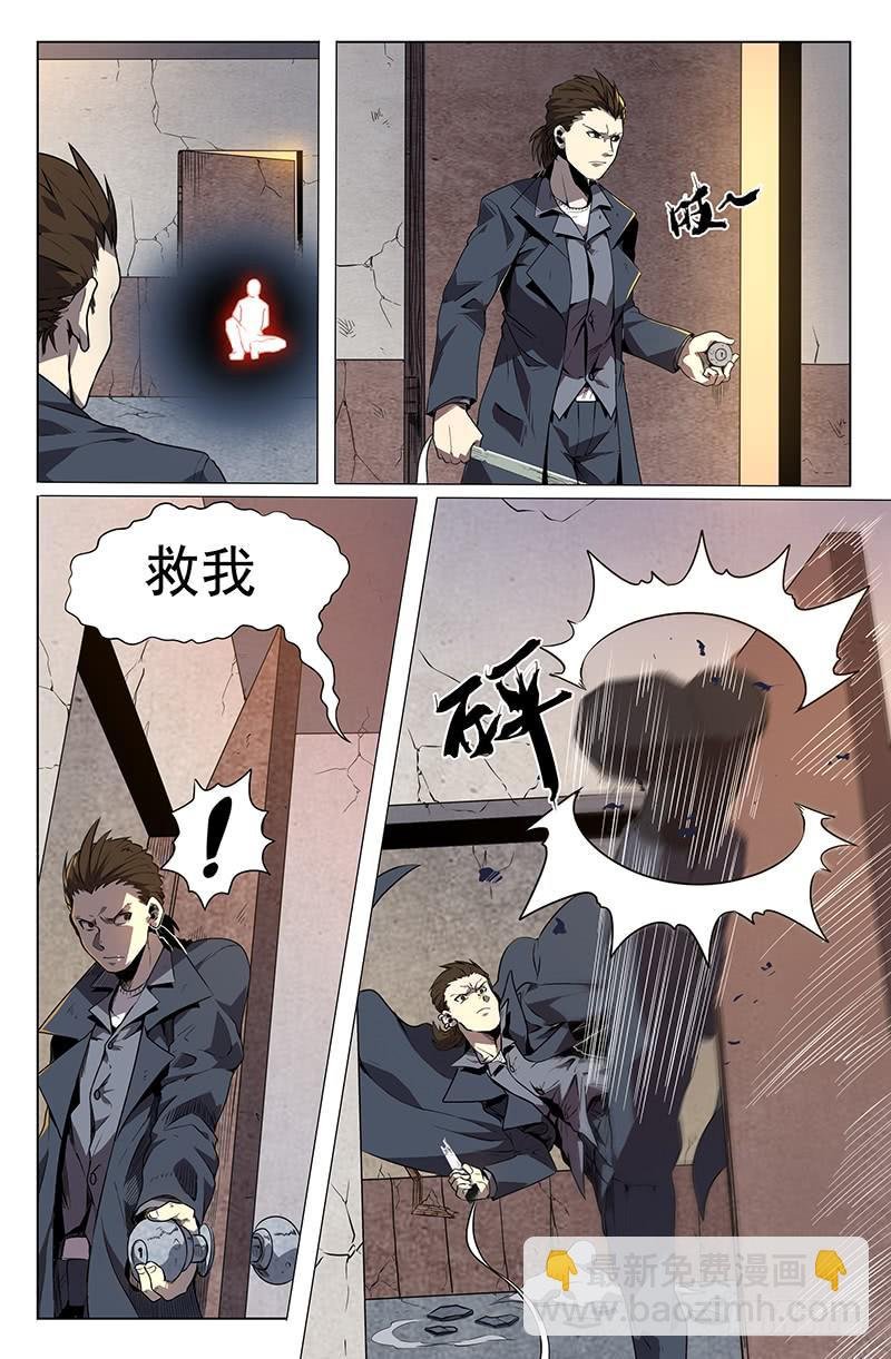 第34话
