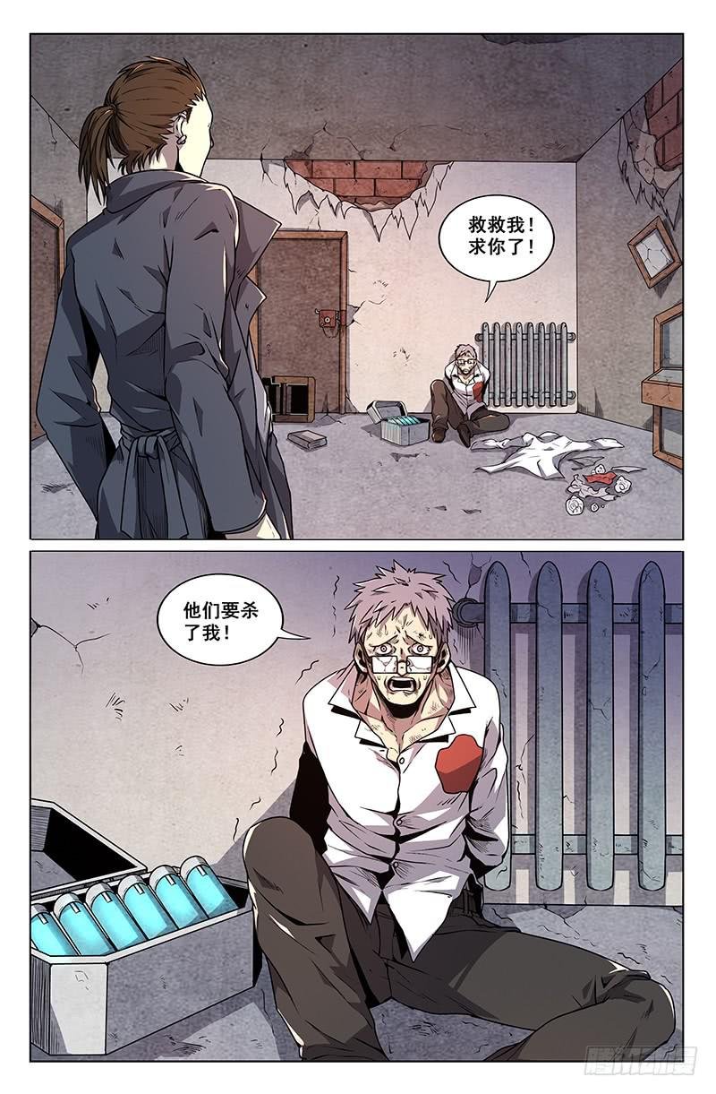 第34话