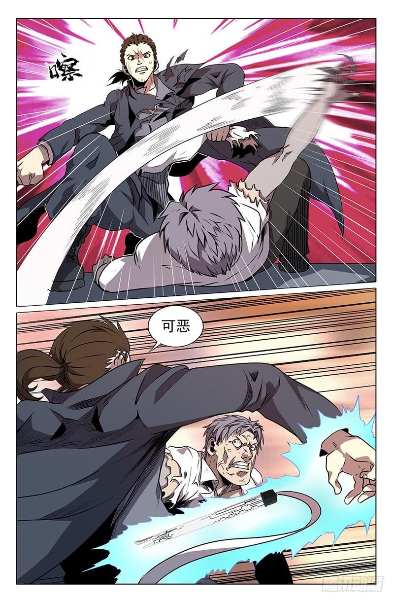 第35话