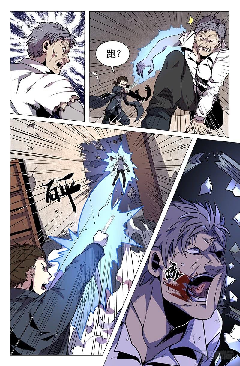第35话