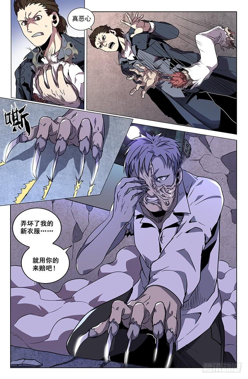 第35话