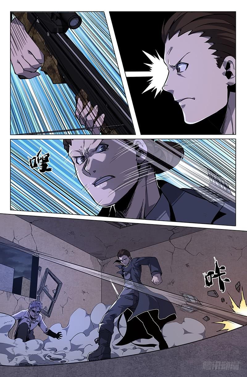 第35话