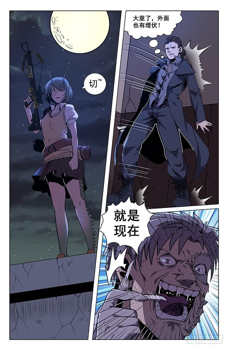 第35话