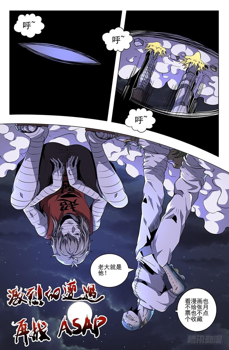 第35话