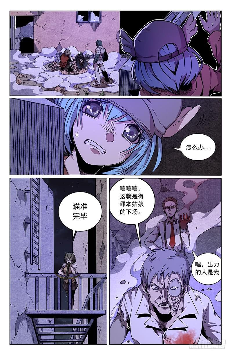 第36话