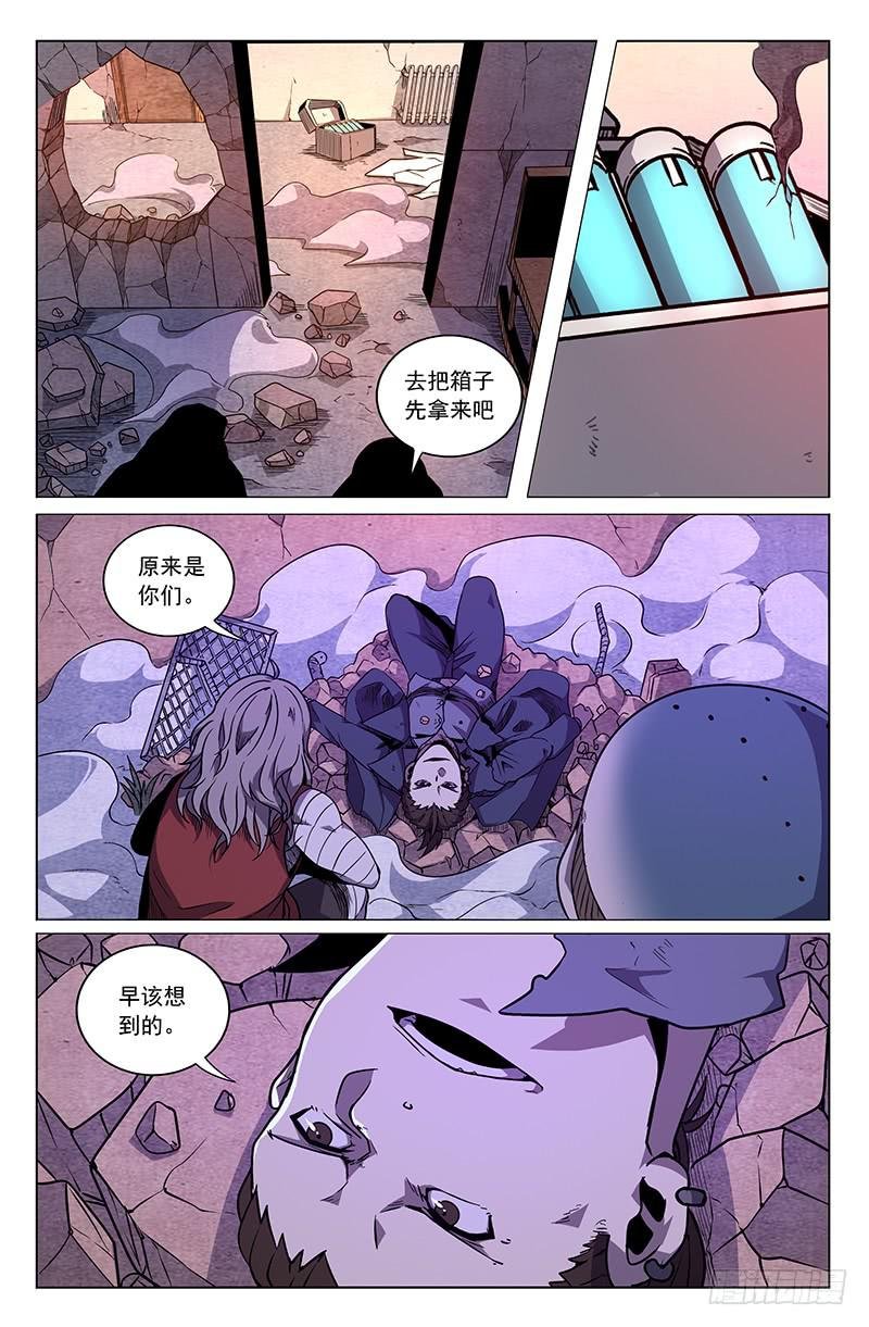 第36话