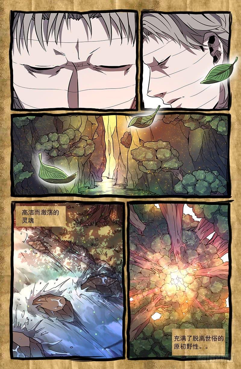 第36话