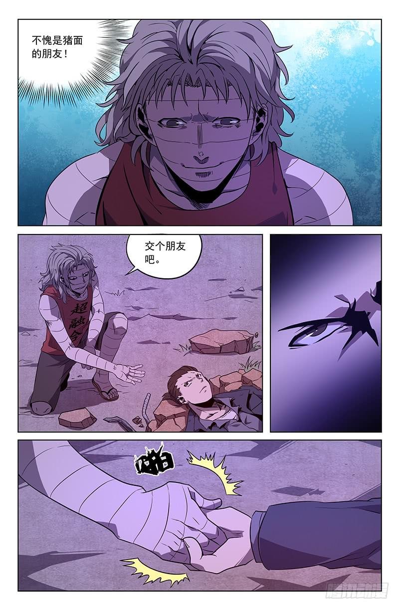 第36话
