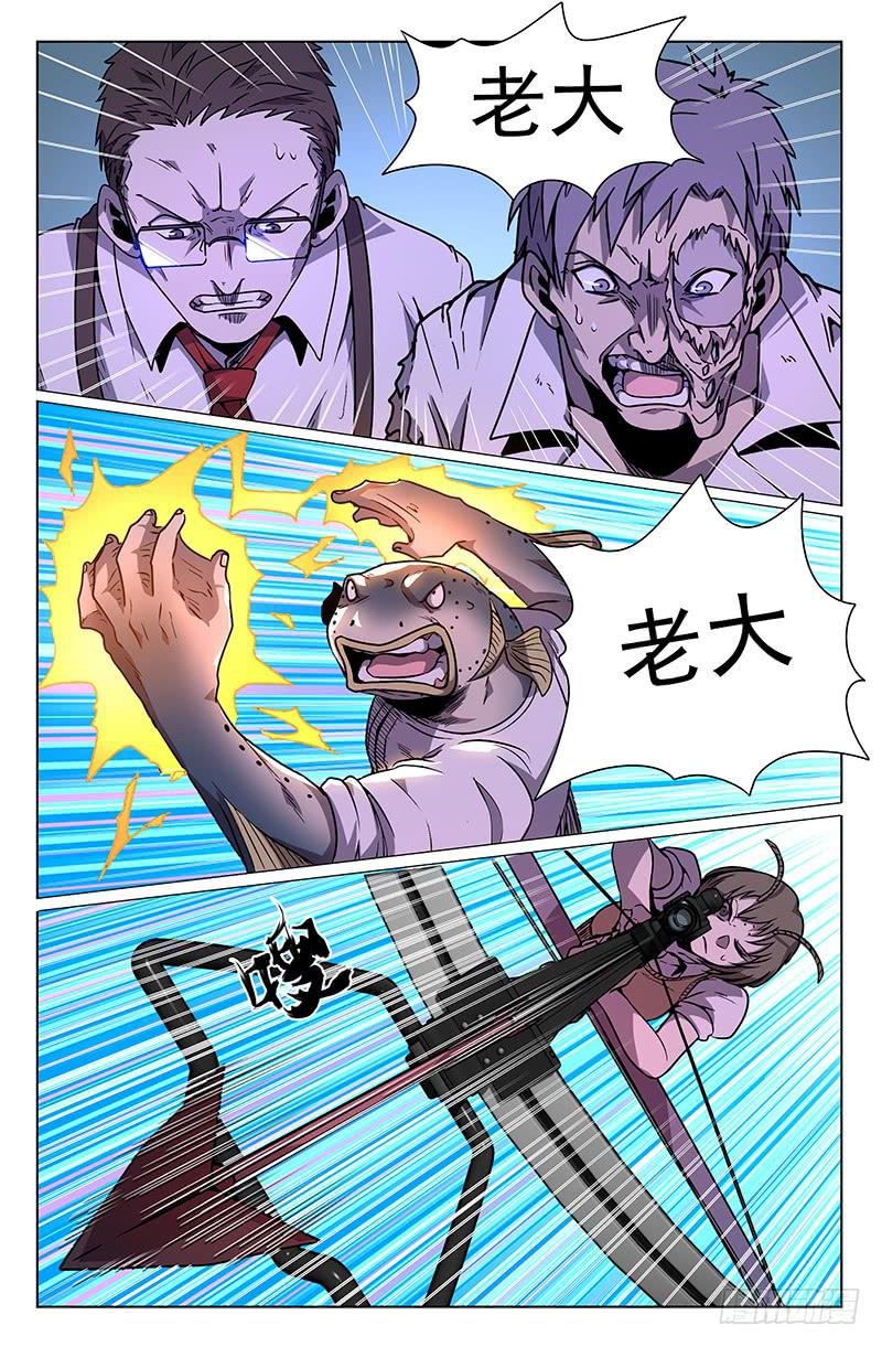 第37话