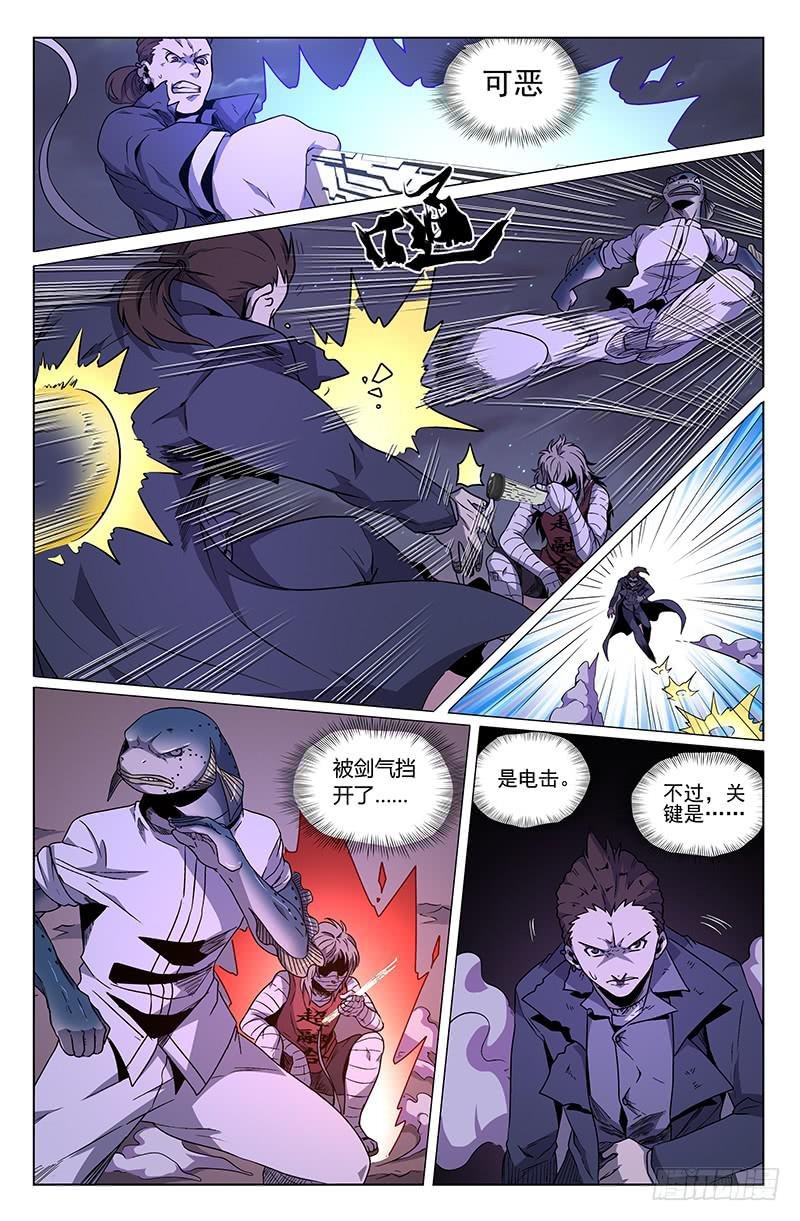 第37话